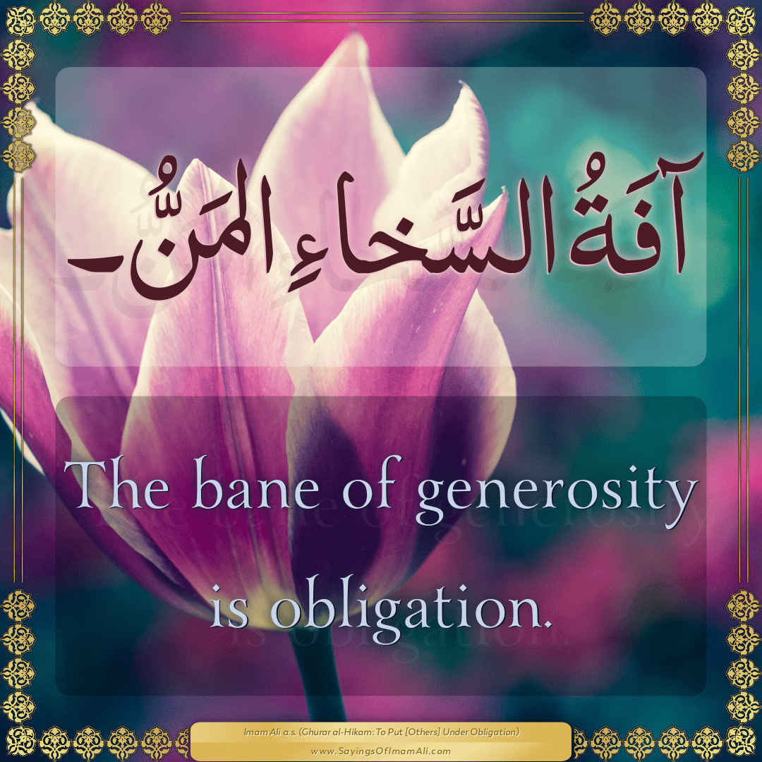 The bane of generosity is obligation.